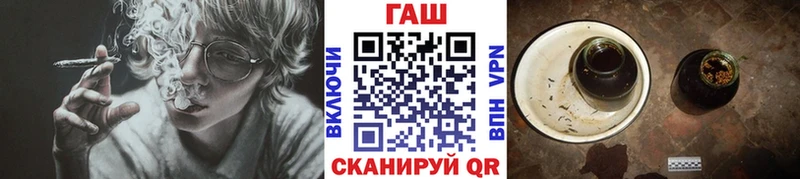 Магазин наркотиков Евпатория Галлюциногенные грибы  МЕФ  ГАШ  Cocaine  АМФ 
