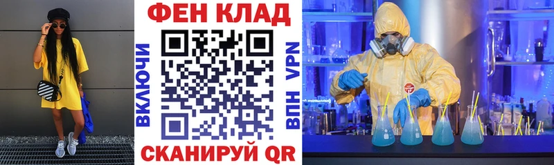 Amphetamine Premium Евпатория