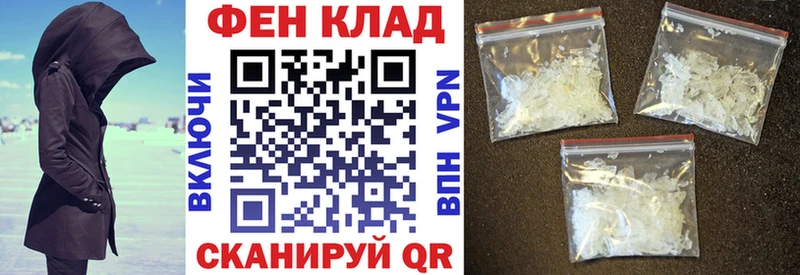 Амфетамин Premium Евпатория