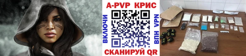 ОМГ ОМГ маркетплейс  Евпатория  Alpha PVP Crystall 