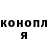 Героин гречка NiceTopBro Mix