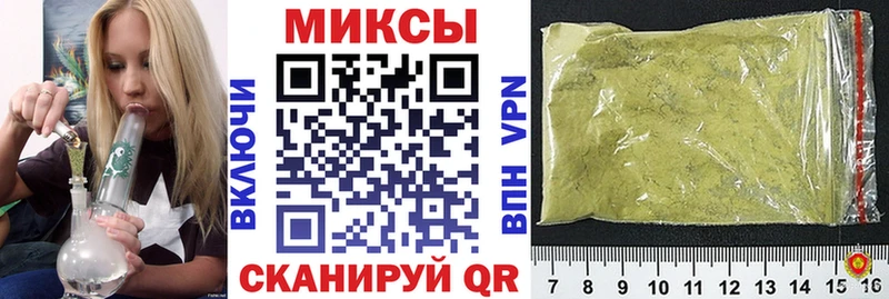 Бутират бутандиол  Евпатория 