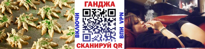 Cannafood марихуана  Евпатория 