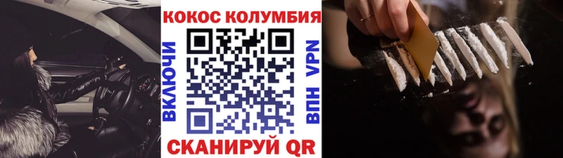COCAIN 98%  даркнет сайт  Евпатория 