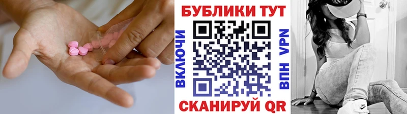 ОМГ ОМГ ссылки  Евпатория  Экстази mix 