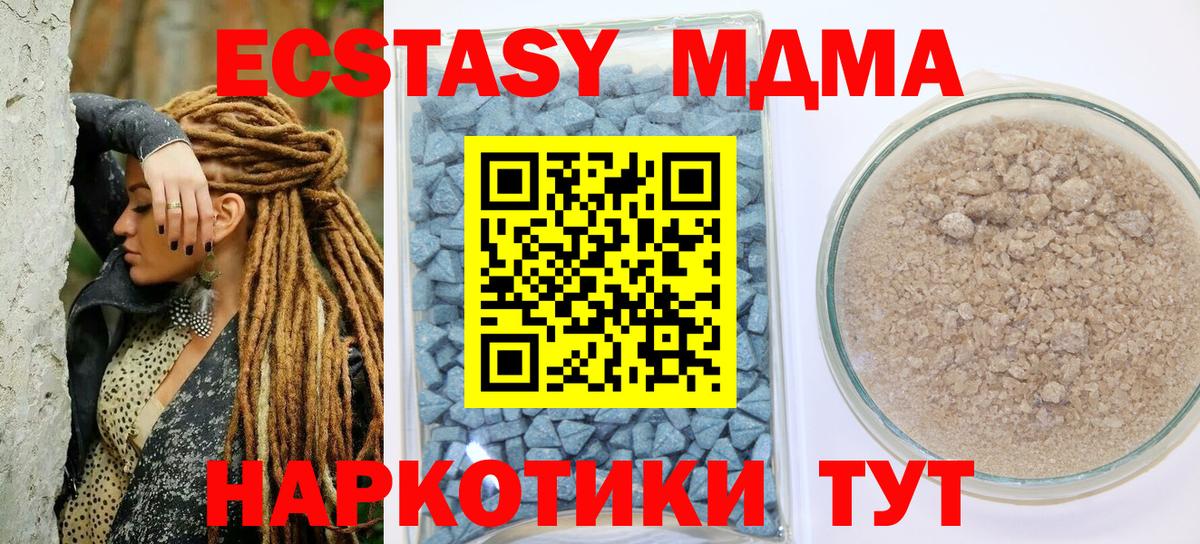 Экстази бентли Евпатория