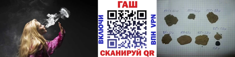 ссылка на мегу ТОР Евпатория ГАШИШ Ice-O-Lator
