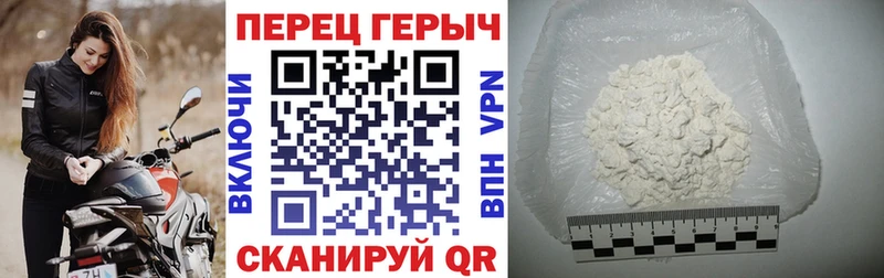 ГЕРОИН хмурый  кракен вход  Евпатория 