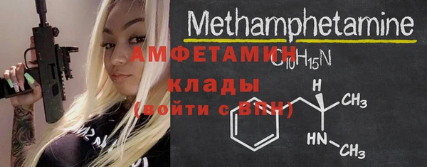 амфетамин Пересвет