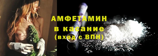 COCAINE Алексеевка