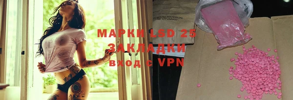 синтетический гашиш Алзамай