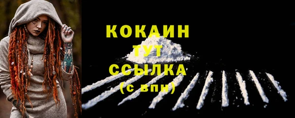 COCAINE Алексеевка