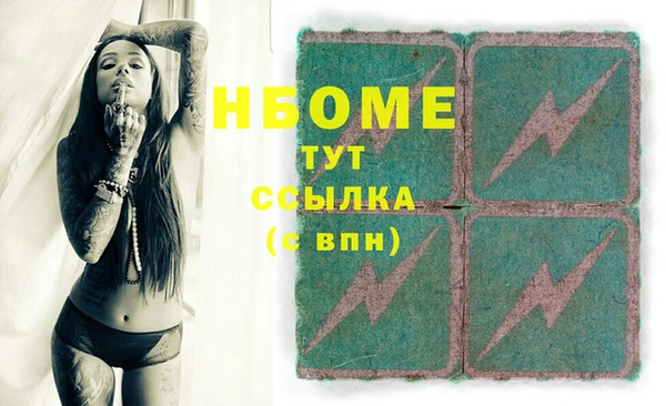 синтетический гашиш Алзамай