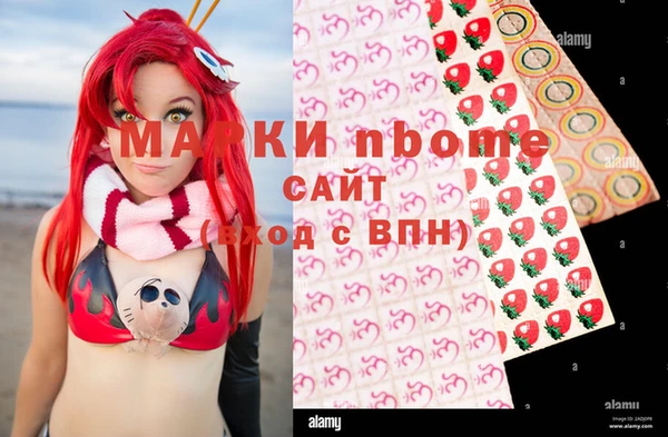 синтетический гашиш Алзамай