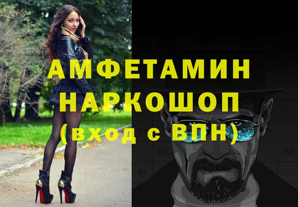 синтетический гашиш Алзамай