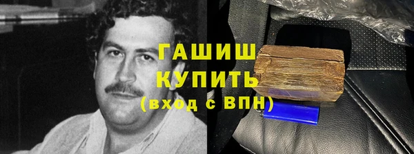 бошки Алексин