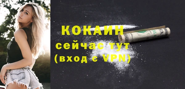COCAINE Алексеевка