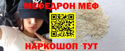 ГАЛЛЮЦИНОГЕННЫЕ ГРИБЫ Кумертау