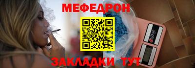 а пвп мука Кунгур