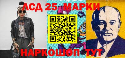 марки lsd Кулебаки