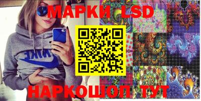ГАЛЛЮЦИНОГЕННЫЕ ГРИБЫ Кумертау