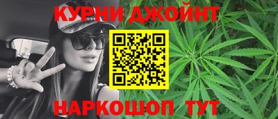 ГАЛЛЮЦИНОГЕННЫЕ ГРИБЫ Кумертау