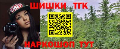 ГАЛЛЮЦИНОГЕННЫЕ ГРИБЫ Кумертау