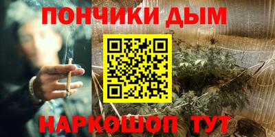 а пвп мука Кунгур