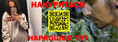 ГАЛЛЮЦИНОГЕННЫЕ ГРИБЫ Кумертау