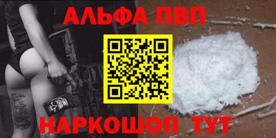 ГАЛЛЮЦИНОГЕННЫЕ ГРИБЫ Кумертау