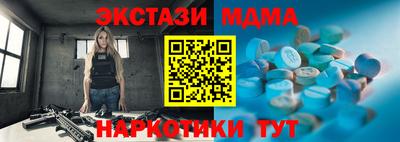марки lsd Кулебаки