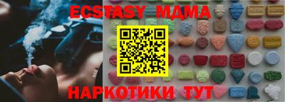 ГАЛЛЮЦИНОГЕННЫЕ ГРИБЫ Кумертау