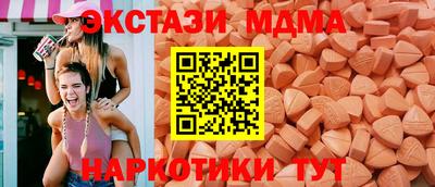 ГАЛЛЮЦИНОГЕННЫЕ ГРИБЫ Кумертау