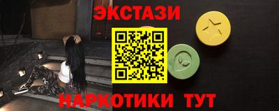 ГАЛЛЮЦИНОГЕННЫЕ ГРИБЫ Кумертау