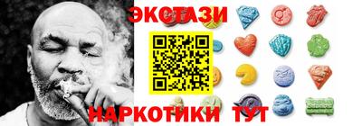 ГАЛЛЮЦИНОГЕННЫЕ ГРИБЫ Кумертау