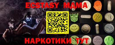 ГАЛЛЮЦИНОГЕННЫЕ ГРИБЫ Кумертау