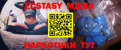 а пвп мука Кунгур