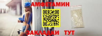 ГАЛЛЮЦИНОГЕННЫЕ ГРИБЫ Кумертау