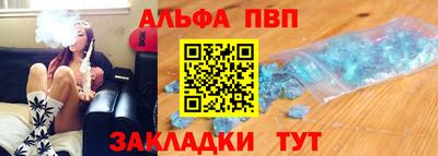 а пвп мука Кунгур