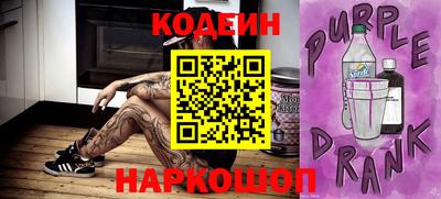ГАЛЛЮЦИНОГЕННЫЕ ГРИБЫ Кумертау