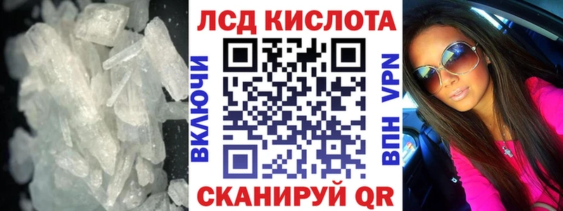 Лсд 25 экстази ecstasy  купить закладку  МЕГА ссылки  Евпатория 