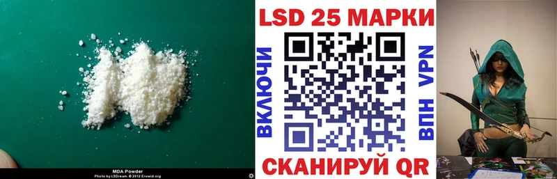 Лсд 25 экстази ecstasy Евпатория
