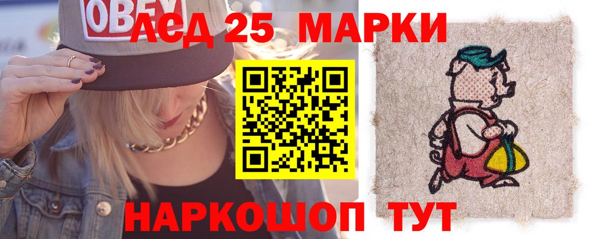 ЛСД экстази ecstasy Евпатория