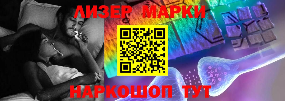 Лсд 25 экстази  LSD-25 экстази кислота  ЛСД экстази кислота  Вход с VPN  Евпатория 