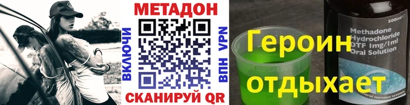МЕГА зеркало  Евпатория  МЕТАДОН VHQ 