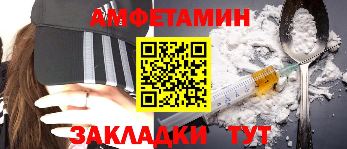 МЕТАМФЕТАМИН Methamphetamine  МЕТАМФЕТАМИН  Евпатория  Вход с VPN 