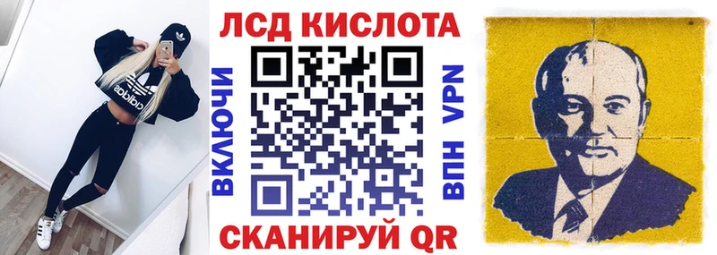 купить   Евпатория  Наркотические марки 1,5мг 
