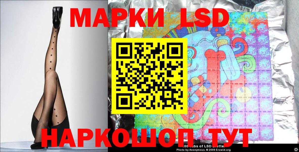купить наркотик  Вход с VPN  Марки NBOMe  Марки N-bome 1,5мг  Евпатория  Марки N-bome 1,5мг 