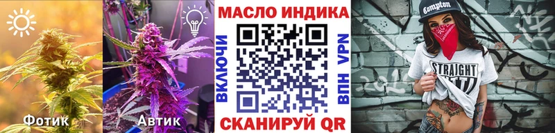 ТГК концентрат продажа наркотиков Евпатория