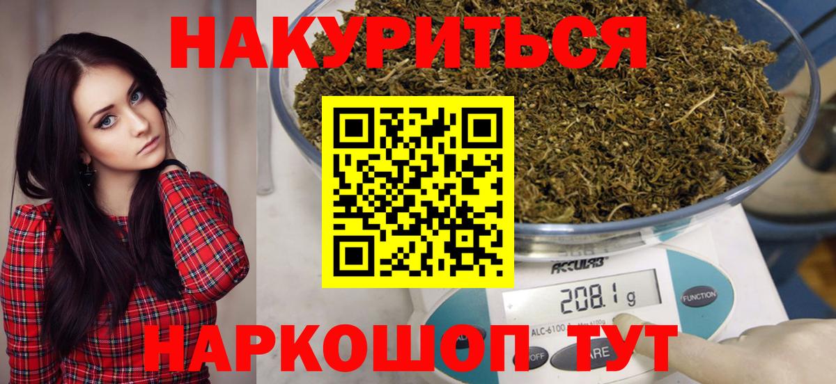 Канабис LSD WEED  Вход с VPN  Каннабис Bruce Banner  Марихуана семена  Евпатория 